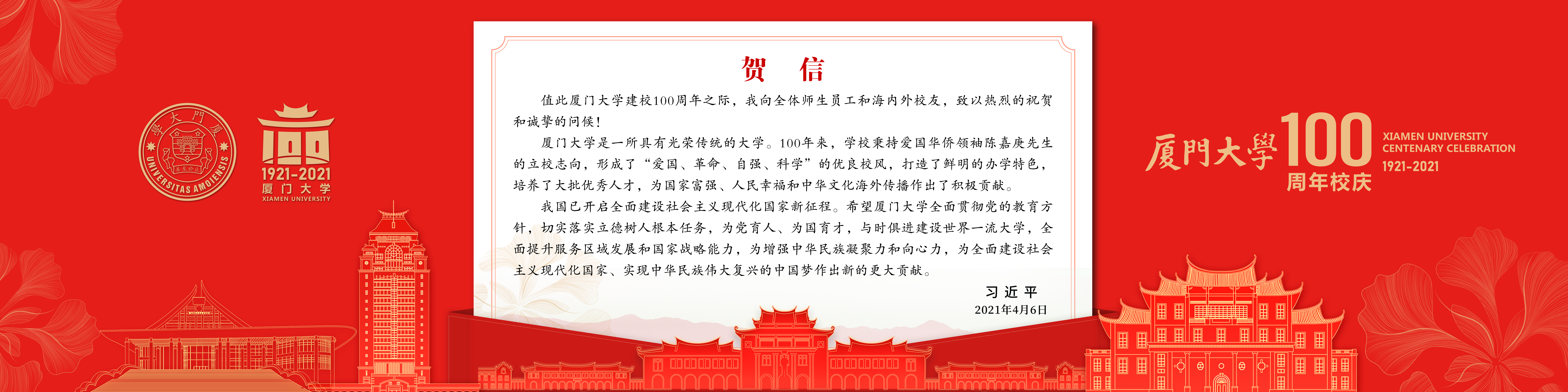 谈球吧在线观看